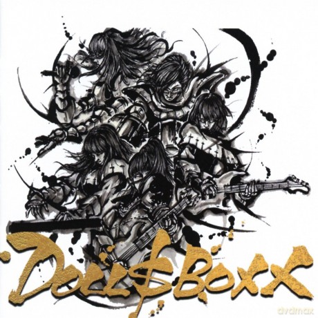 Doll$Boxx: High $pec [CD]