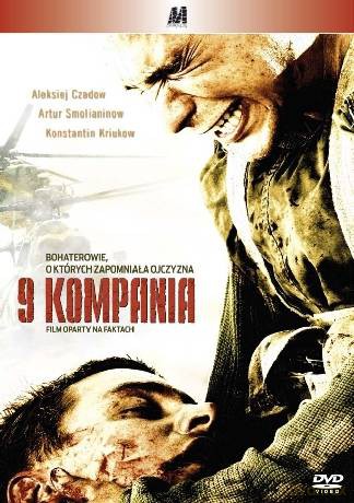 9 kompania [DVD]
