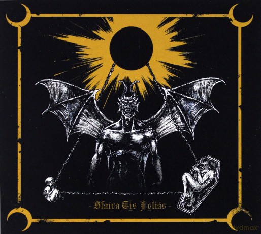 Mephorash: Sfaira Tis Fotias (digipack) [CD]