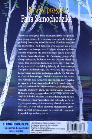 Pierwsza przygoda Pana Samochodzika - Zbigniew Nienacki [KSIĄŻKA]