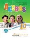 Access 3 podręcznik (wieloletni) [KSIĄŻKA]
