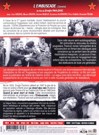The Ambush (Zasadzka) [DVD]