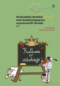 Rozwój polskiej i ukraińskiej teorii i praktyki pedagogicznej na przestrzeni XIX-XXI wieku. Kultura w edukacji (Tom 7) [KSIĄŻKA]