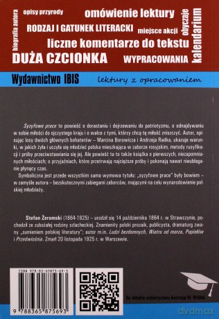 Syzyfowe prace. Lektura z opracowaniem - Stefan Żeromski [KSIĄŻKA]