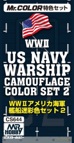 CS-644 WWII US Navy Warship Camouflage