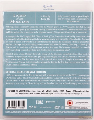 Legend Of The Mountain [Blu-Ray]+[DVD]