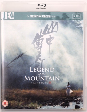 Legend Of The Mountain [Blu-Ray]+[DVD]