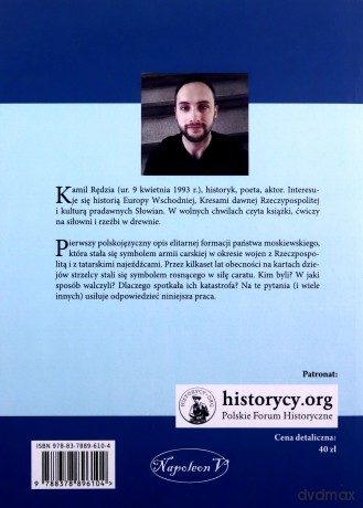 Strzelcy moskiewscy w latach 1550-1723 - Kamil Rędzia [KSIĄŻKA]