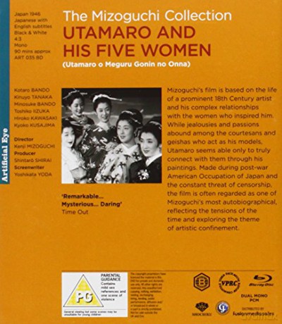 The Mizoguchi Collection [Blu-Ray]