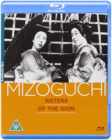 The Mizoguchi Collection [Blu-Ray]
