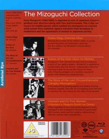 The Mizoguchi Collection [Blu-Ray]