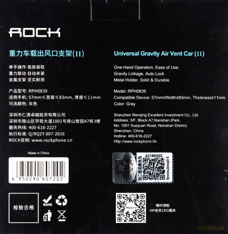 Uchwyt Samochodowy ROCK Grawitacyjny II