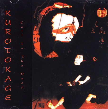 Kurotokage: Call To The Deep [CD]