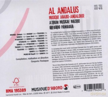 Al Andalus: Musique Arabo Andalouse Atrium Musicae Madrid [CD]