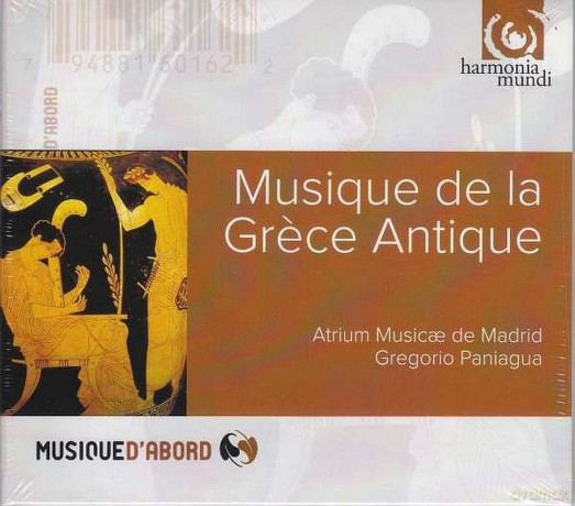 Gregorio Paniagua: Musique De La Grece Antique [CD]