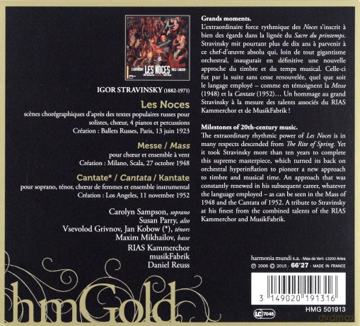 Stravinsky: Les Noces Rias Kammerchor Musikfabrik (digipack) [CD]