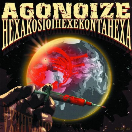 Agonoize: Hexakosioihexekontahexa [2CD]