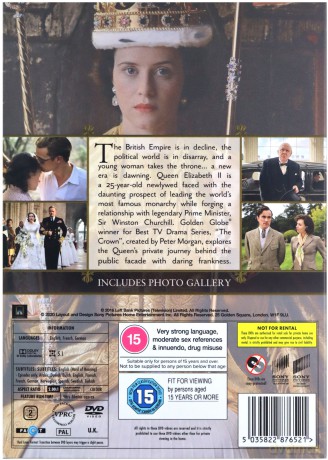 The Crown: Season 1 [3DVD]