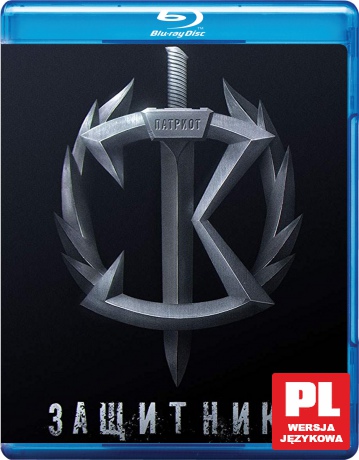 Guardians: Misja suerbohaterów [Blu-Ray]