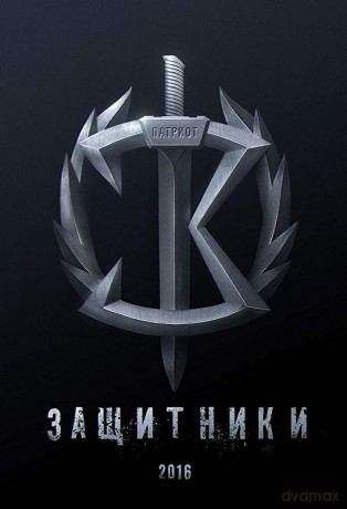 Zashchitnik soundtrack (Guardians: Misja suerbohaterów) [CD]