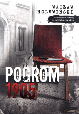 Pogrom 1905 - Wacław Holewiński [KSIĄŻKA]