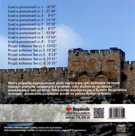 Izrael w proroctwach Przyjdź królestwo Twe - Daniel i Piotr Olszewscy [AUDIOBOOK]