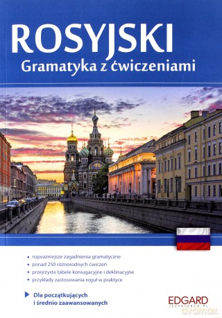 Rosyjski. Gramatyka z ćwiczeniami - Marta Runowska, Ewelina Białko [KSIĄŻKA]
