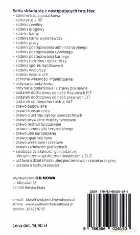 Ustawa o Policji luty 2018 [KSIĄŻKA]