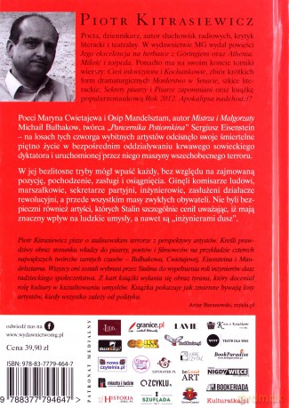 Artyści w cieniu Stalina. Opowieści biograficzne Eisenstein Cwietajewa Mandelsztam Bułhakow - Piotr Kitrasiewicz [KSIĄŻKA]