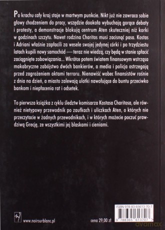 Niespłacone długi. Trylogia kryzysu - Petros Markaris [KSIĄŻKA]