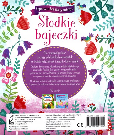 Słodkie bajeczki. Opowieści na 5 minut [KSIĄŻKA]