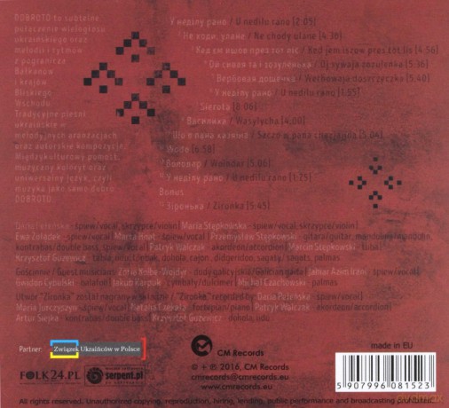 Dobroto: Dobroto [CD]
