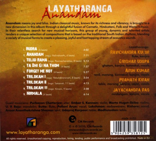 Layatharanga: Anandam (digipack) [CD]