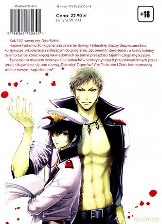 Hanger (Tom 2) - Hirotaka Kisaragi [KOMIKS]