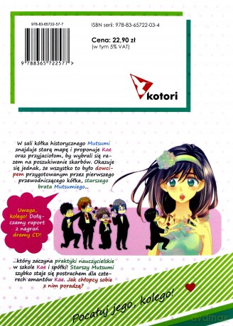 Pocałuj jego, kolego! (Tom 5) - Junko [KOMIKS]