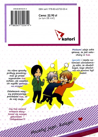Pocałuj jego, kolego! (Tom 6) - Junko [KOMIKS]