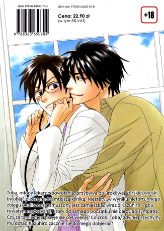 Pod niebem pełnym gwiazd (Tom 1) - Isaku Natsume [KOMIKS]