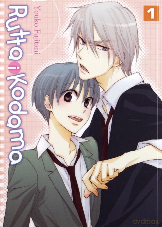 Rutta i Kodama (Tom 1) - Youko Fujitani [KOMIKS]