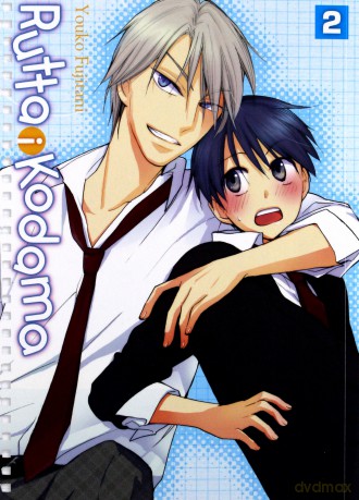 Rutta i Kodama (Tom 2) - Youko Fujitani [KOMIKS]