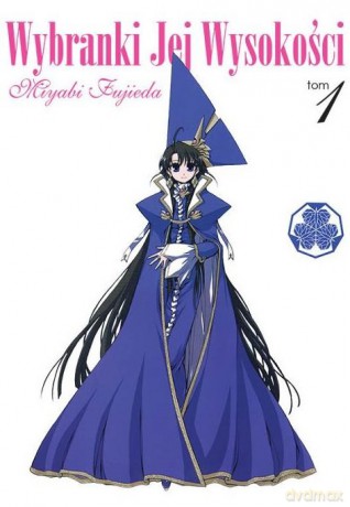 Wybranki jej wysokości (Tom 1) - Miyabi Fujieda [KOMIKS]