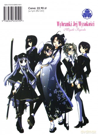 Wybranki jej wysokości (Tom 1) - Miyabi Fujieda [KOMIKS]