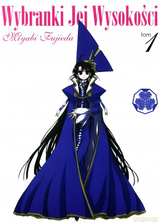 Wybranki jej wysokości (Tom 1) - Miyabi Fujieda [KOMIKS]