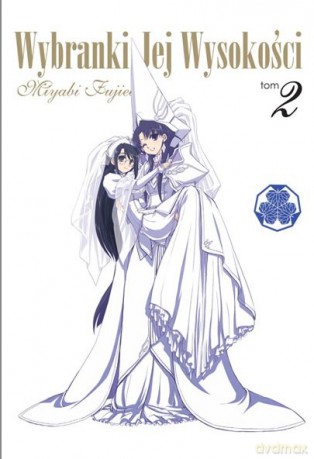 Wybranki jej wysokości (Tom 2) - Miyabi Fujieda [KOMIKS]