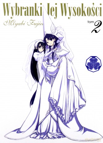 Wybranki jej wysokości (Tom 2) - Miyabi Fujieda [KOMIKS]
