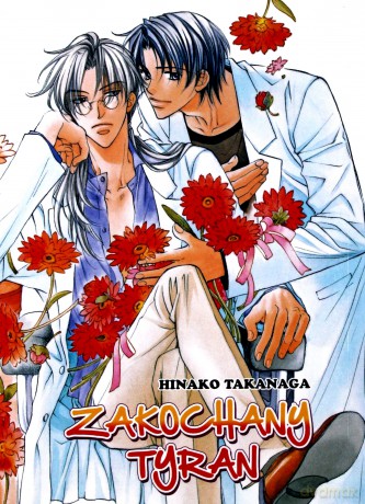 Zakochany Tyran (Tom 1) - Hinako Takanaga [KOMIKS]