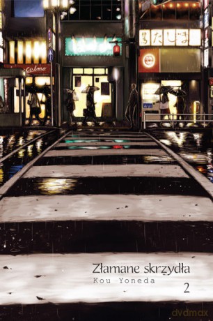 Złamane skrzydła (Tom 2) - Yoneda Kou [KOMIKS]
