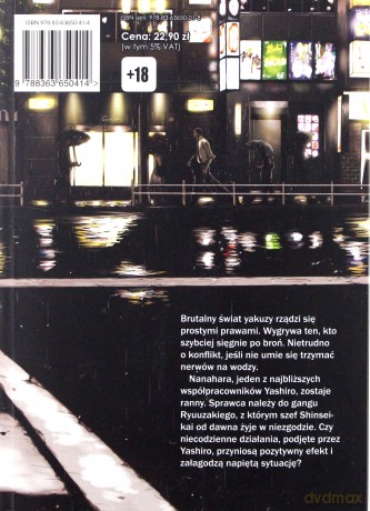 Złamane skrzydła (Tom 2) - Yoneda Kou [KOMIKS]