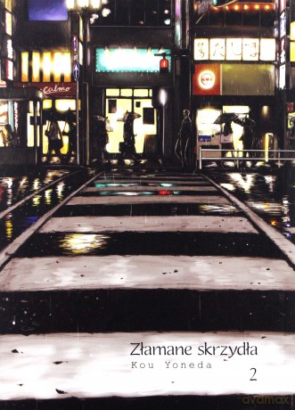 Złamane skrzydła (Tom 2) - Yoneda Kou [KOMIKS]