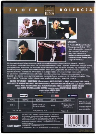 Kung Fu [DVD]