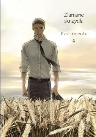 Złamane skrzydła (Tom 4) - Yoneda Kou [KOMIKS]